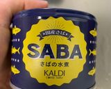 ほっこり☆鯖缶とカブの煮物作り方5写真