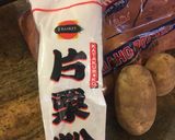ロックダウン劇うまハッシュブラウン作り方1写真
