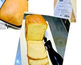 糖質オフ☆大豆粉食パン♪(ミックス使用)作り方4写真