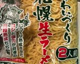 自家製味噌ラーメン作り方18写真