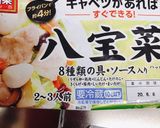 中華名彩でボリュームアップ簡単中華丼✩作り方1写真