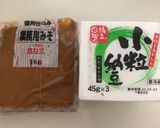 【ごはんのお供に】納豆味噌作り方1写真