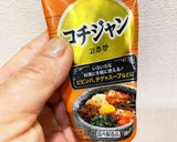 エリンギのキムチ作り方10写真