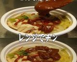美味ドレトムカー味噌ソース中華春雨スープ作り方1写真