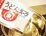 玉子と生姜のあんかけにゅうめん作り方2写真