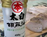 簡単しっとりサラダチキン作り方5写真