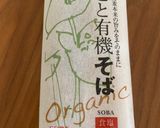 蕎麦で簡単ペペロンチーノ作り方9写真