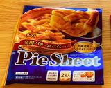 パイシートで簡単★ウインナーパイ作り方1写真
