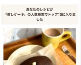 チョコ蒸しケーキ☆ブラウニー風ラム酒焼き作り方2写真