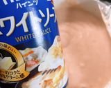 簡単♪レンジで作る明太子うどん作り方2写真