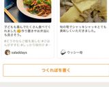 豚肉・ピーマン・たけのこ炒め☆ブタピー☆作り方7写真