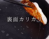 プロ直伝！裏面カリカリで香ばしい目玉焼き作り方11写真