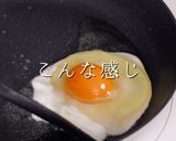プロ直伝！裏面カリカリで香ばしい目玉焼き作り方9写真