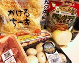 マカロニグラタン作り方1写真