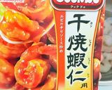 今日の夜ご飯・エビチリメイン肉団子スープ作り方1写真