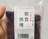 キャベツとキュウリのゆかり和え作り方4写真