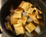 イカと大根の煮物作り方3写真