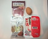 パックご飯で作る「生ハムご飯」作り方1写真