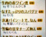冷凍パイシートで、なんちゃってパイの実作り方11写真