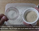 胡麻ベーグル作り方2写真