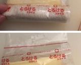 とろ〜り絶品✨チーズイン巻きトースト✨作り方5写真