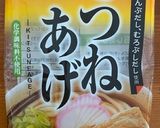冷やしぶっかけうどん☆納豆のせ作り方3写真