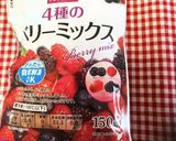 フルーツ寒天寄せ作り方8写真