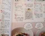 にんにく風味★むね肉と豆苗の中華和え★作り方5写真