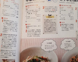にんにく風味★むね肉と豆苗の中華和え★作り方5写真