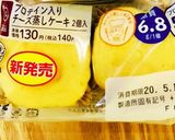 糖質オフ☆罪深チーズケーキ♪作り方2写真