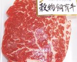 高級牛ヒレステーキ肉の柔らかい焼き方作り方29写真