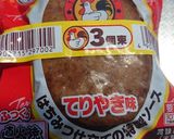煮込みハンバーグ風レトルトハンバーグ☆作り方1写真