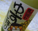 サーモンの西京漬け手巻き作り方2写真