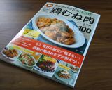 ★簡単絶品本格的♪バターチキンカレー作り方10写真
