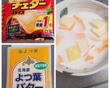 僕にもできた【チーズ蒸しケーキ】作り方1写真