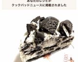 材料3つ★焼かないオレオチーズケーキ作り方15写真