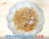 食品乾燥機でアルファ化米の作り方作り方11写真