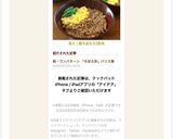 旨々！鶏そぼろで♡3色丼作り方5写真