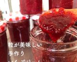 粒が美味しい 手作り いちごジャム作り方12写真
