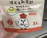 離乳食　野菜納豆ビビンバ風作り方5写真