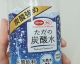 ペットボトルで簡単レーズン酵母＊酵母液作り方2写真