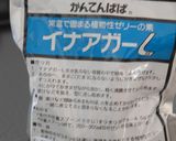 時短簡単☆みかんゼリー作り方2写真