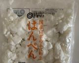 【ズボラ飯】包丁なし★はんぺんチーズ焼き作り方1写真
