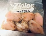 黒糖でしっとりサラダチキン作り方2写真