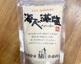 伸東ヒラメが届いたらまずはこれで！作り方2写真