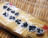 簡単！栃尾揚げと鶏肉と舞茸DEさっと煮♪作り方1写真