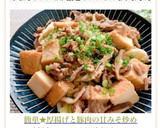 簡単・節約！厚揚げと豚肉の甘みそ炒め作り方12写真