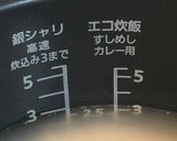 そら豆ご飯作り方5写真
