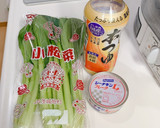 小松菜とツナと麺つゆで簡単和風パスタ作り方1写真