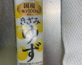 骨を強く！鮭の柚庵焼きときのこソテー作り方1写真